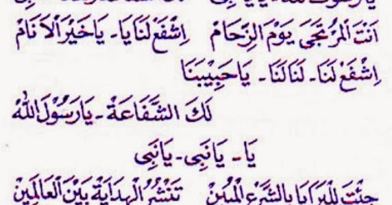 Lirik Sholawat Anta Murtaja - Delinewstv