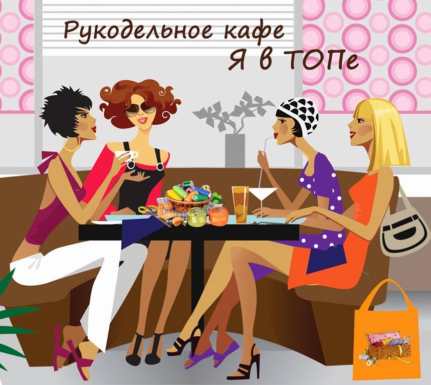 http://vikawish.blogspot.ru/2014/09/26.html