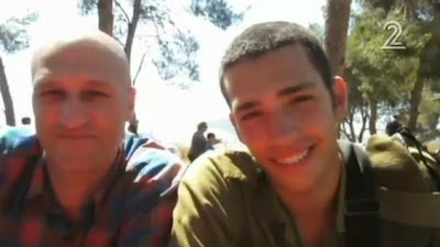 Body of missing Israeli Or Asraf found in Nepal Body of missing Israeli Or Asraf found in Nepal