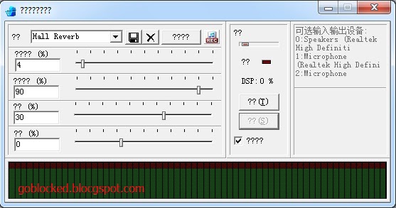 Echo Software Applications