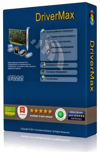 الاصدار الاخير من عملاق جلب و تحديث تعريفات الجهاز DriverMax 7.20 Final بحجم 9 ميجا فط - تحميل مباشر على سيرفرات متعددة 