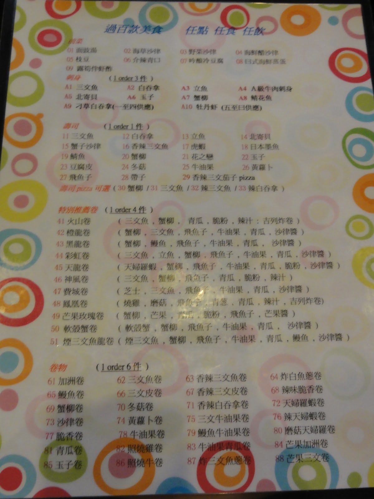 Gracie's blog Syogun Japanese Cuisine review