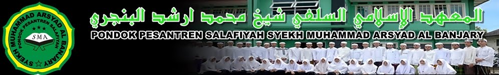 Ponpes Salafiyah Syekh Muhammad Arsyad Al Banjary