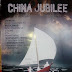Galilee AG China Jubilee