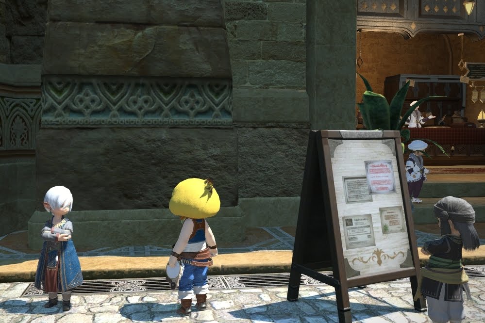 うぃむんののんびりギャザクラ日誌 Ff14 裁縫師のジョブクエlv 裁縫師のお仕事 Ff14