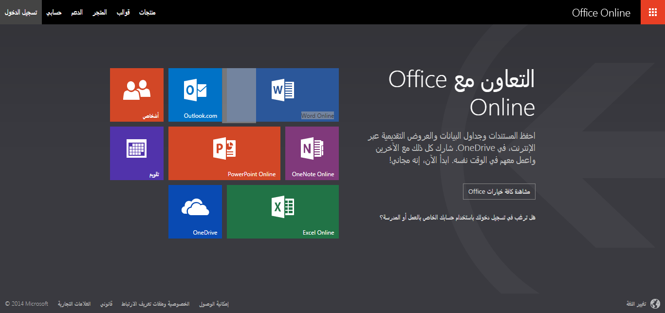 تصميم سيرة ذاتية إحترافية باستخدام Word وتحويلها الى Pdf خمسات