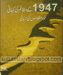 mastram old books download mastram old books download