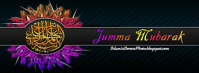 Related to Jumma Mubarak HD Wallpapers - Free Download Jumma Mubarak
