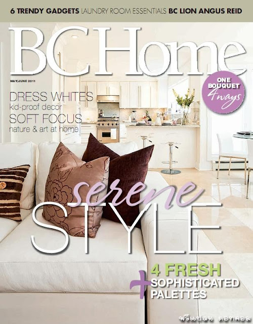 BC Home Magazine - May/June 2011