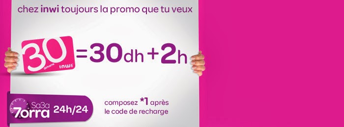 Coupon maroc telecom
