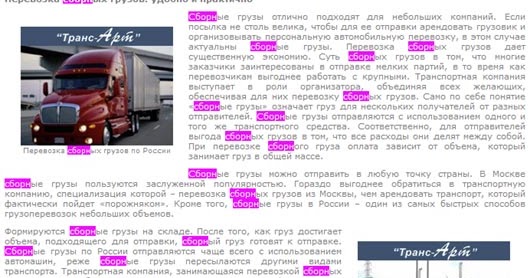 заработок новичкам без вложений и обмана заработок новичкам без вложений и обмана
