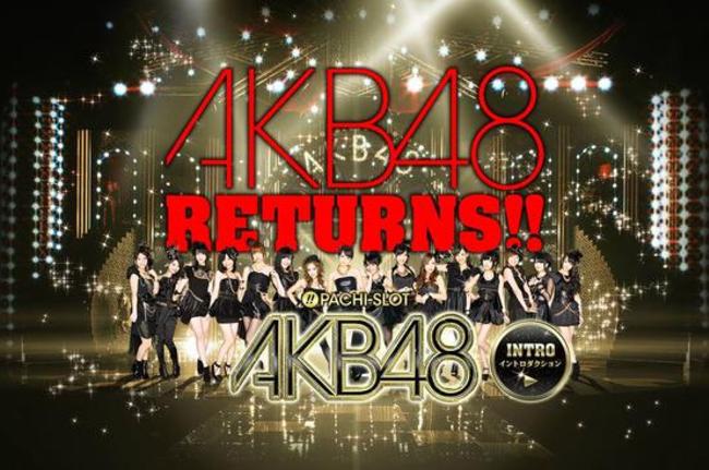Team Surprise AKB48 Kembali dengan Single Baru - FAN48