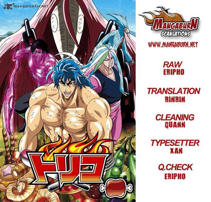 Toriko chap 205