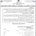 تحميل الامتحان الجهوي الموحد مادة اللغة العربية مع عناصر الإجابة سنة 2011 الثالثة إعدادي. تحميل الامتحان الجهوي الموحد مادة اللغة العربية مع عناصر الإجابة سنة 2011 الثالثة إعدادي.