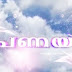 Pranayam Serial On Asianet launching on 6 July 2015