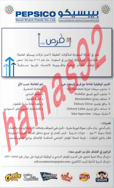 وظائف شاغرة فى جريدة عكاظ السعودية السبت 23-03-2013 %D8%B9%D9%83%D8%A7%D8%B8+9