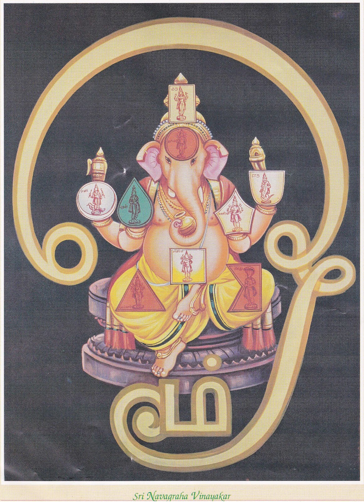 navagraha pictures