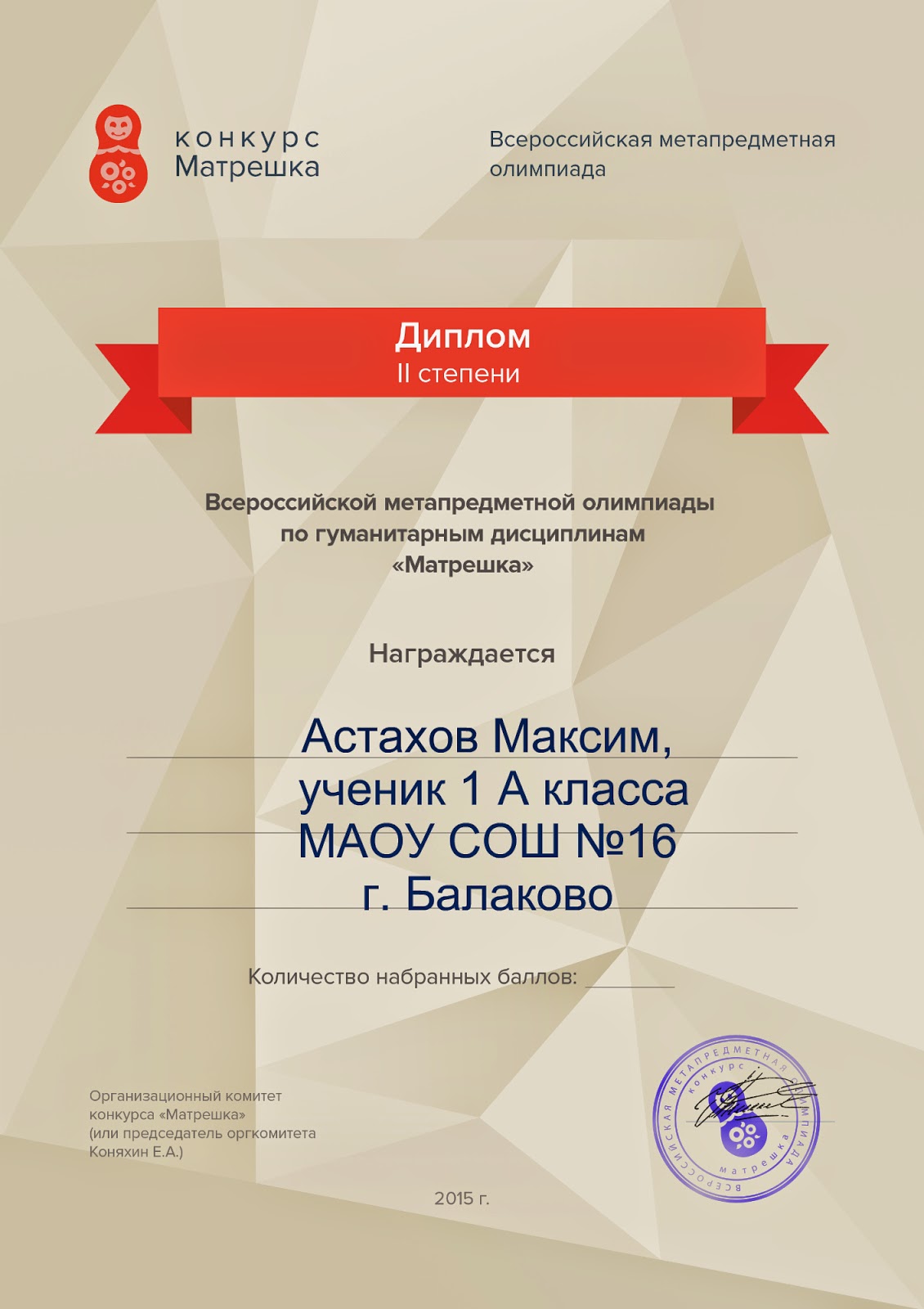 Весенние каникулы в 2018 году в школе. Сроки и даты Весенние каникулы в 2018 году в школе. Сроки и даты