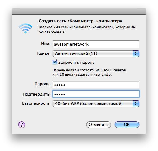Как создать на компе второго пользователя