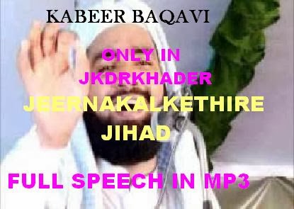 Jeernakalkethire Jihad Full speech