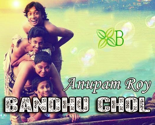 Bondhu Chol! Source ~ 4.bp.blogspot.com