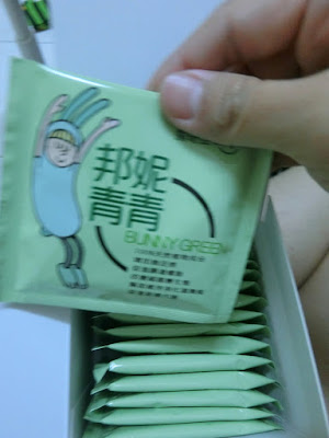 試用