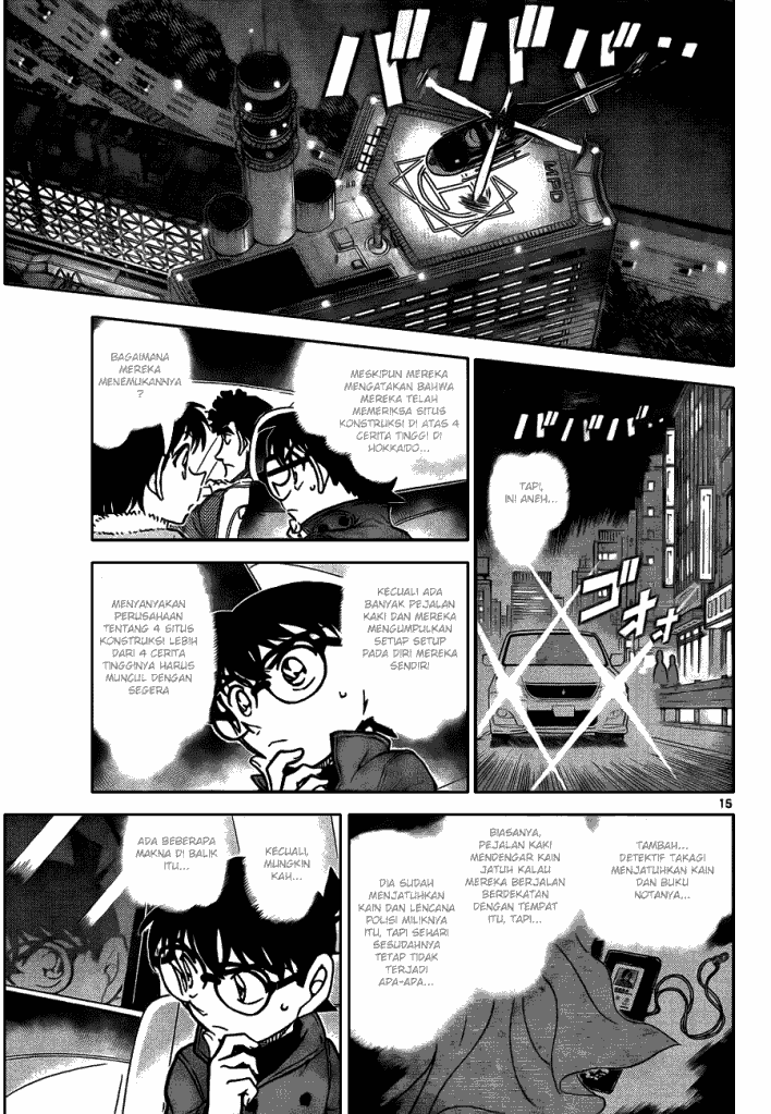 Baca Manga, Baca Komik, Detective Conan Chapter 807, Detective Conan File 807 Indo, Detective Conan 807 Bahasa Indonesia, Detective Conan 807 Online