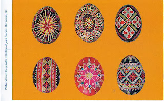 1974. Surma. Series II. #34375-C 1974. Surma. Series II. #34375-C