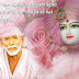 A Couple of Sai Baba Experiences - Part 857