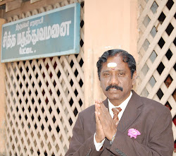 என்றும் நலமுடன் . . .