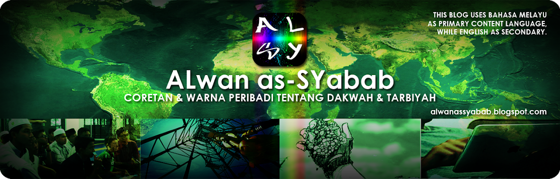 ALwan as-SYabab