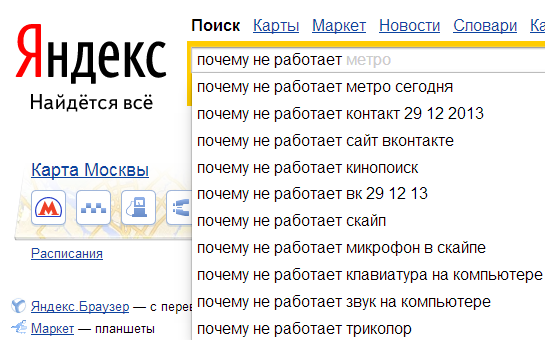 Почему не работает вк 14 августа 2018 Почему не работает вк 14 августа 2018