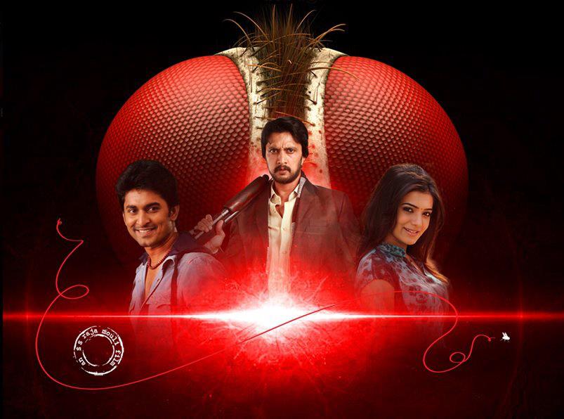 Eega Full Movie Online In Hindi Eega Full Movie Online In Hindi