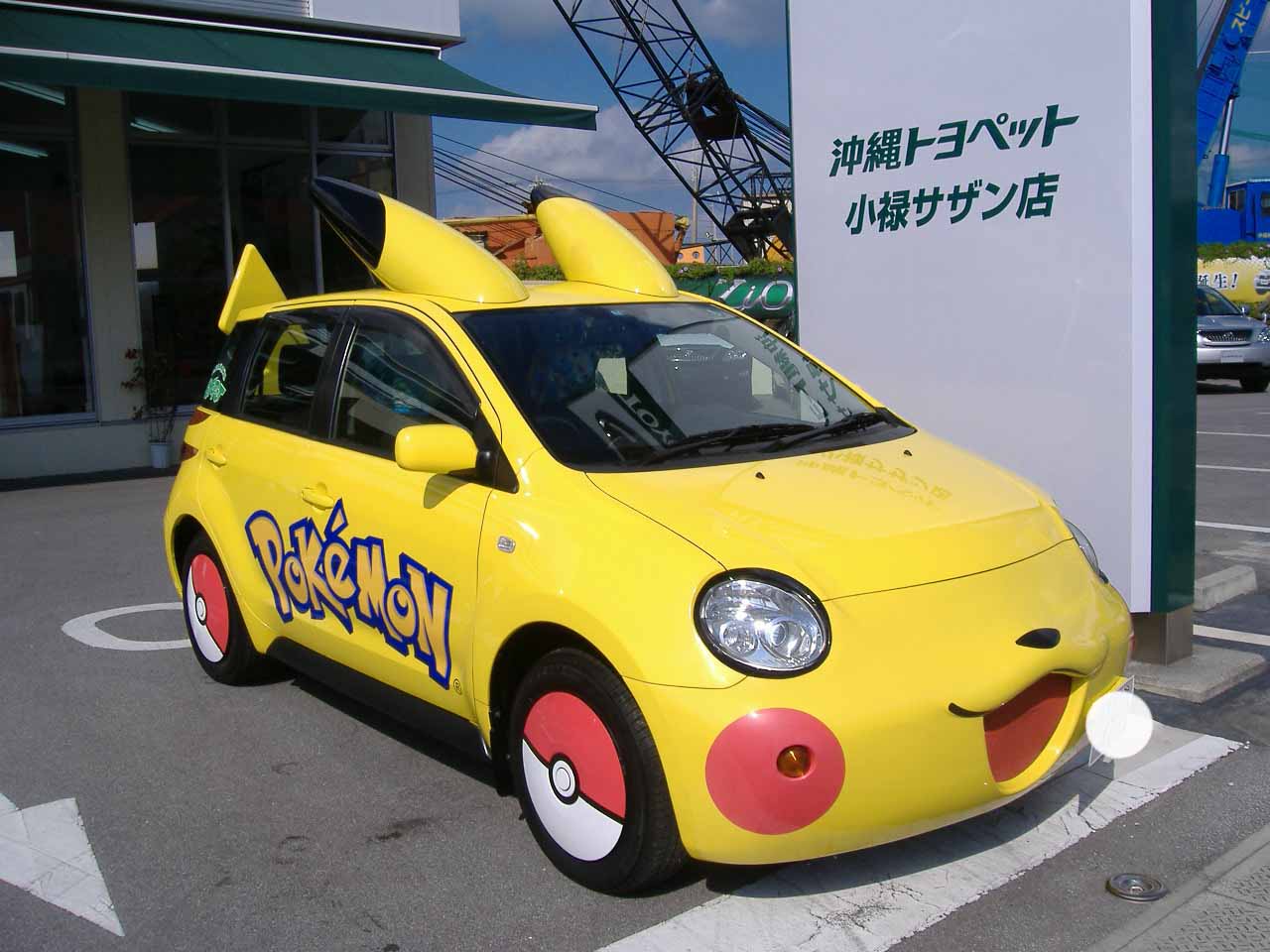 TomoChan Store Pokemon Car