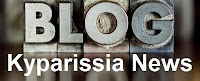 Kyparissia News Blog