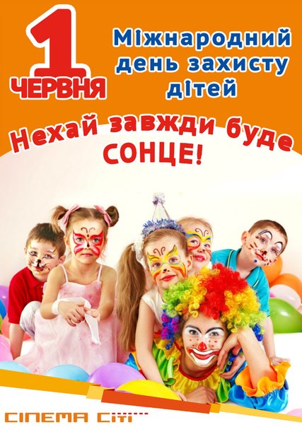 Сценарій до дня тата Сценарій до дня тата