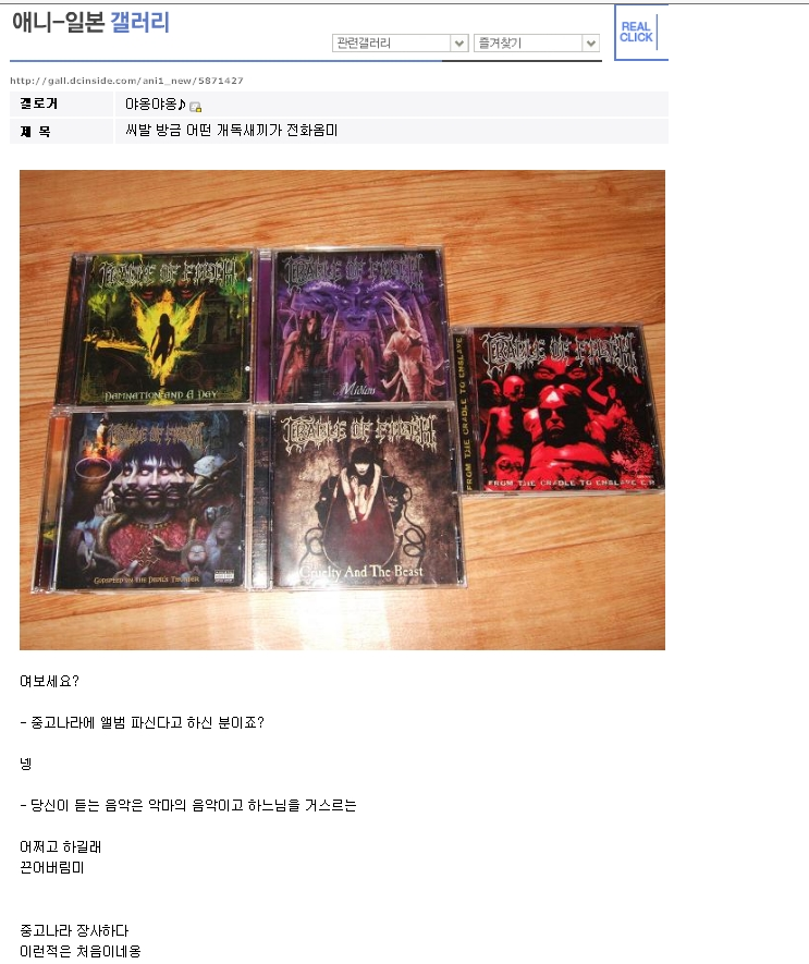 항상 평화로운 중고나라