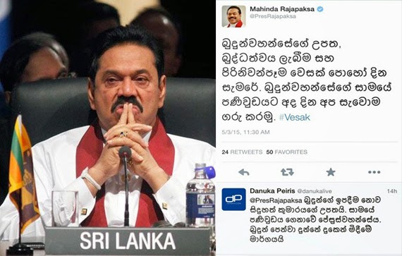 Mahinda Rajapaksa's Vesak message Mahinda Rajapaksa's Vesak message