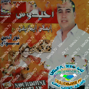 Moulay Norredine-Ahidous