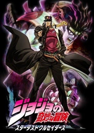 Jojos Bizarre Adventure - Jojo's Bizarre Adventure: Stardust Crusaders | Dai San Bu Kujo Jotaro: Mirai E No Isan | Jojo's Bizarre Adventure Part 3 | Jojo No Kimyou Na Bouken Stardust Crusaders