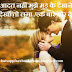 Aadat Romantic Love Whatsapp Facebook Status