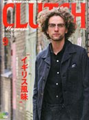 Clutch magazine Vol.42