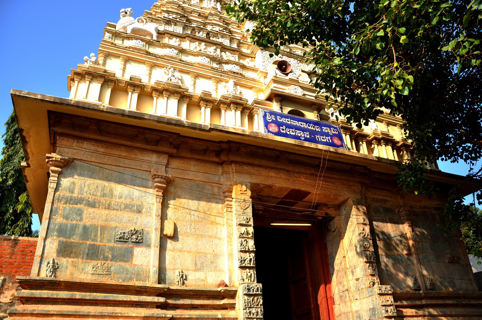 Sri Veeranarayana Temple, Gadag Sri Veeranarayana Temple, Gadag
