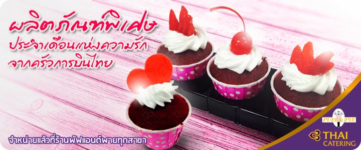 Puff And Pie Cup Cakes Puff And Pie