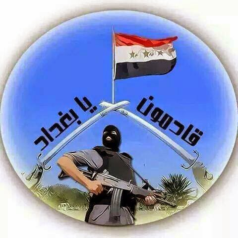 العراق العظيم