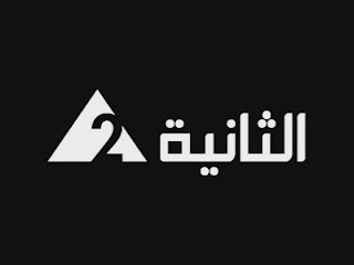 القناة الثانية المصرية
