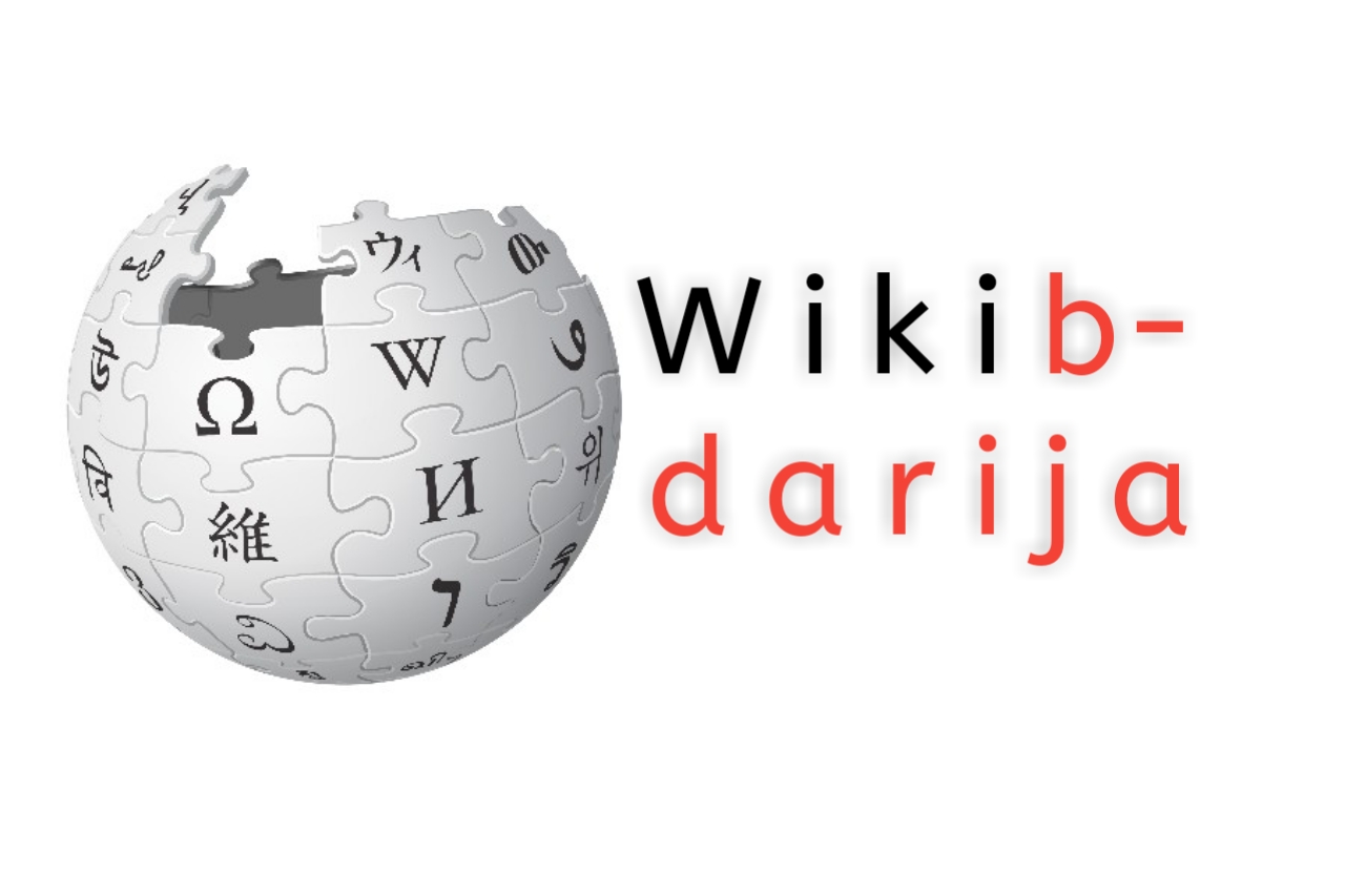 Wikibdarija