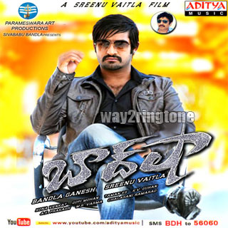 southringtones: NTR baadshah Telugu Mobile Ringtones Free Download