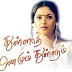 Irubadhu Kodi
