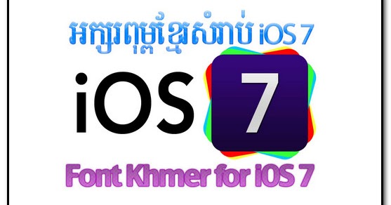 khmer font free download for ios khmer font free download for ios